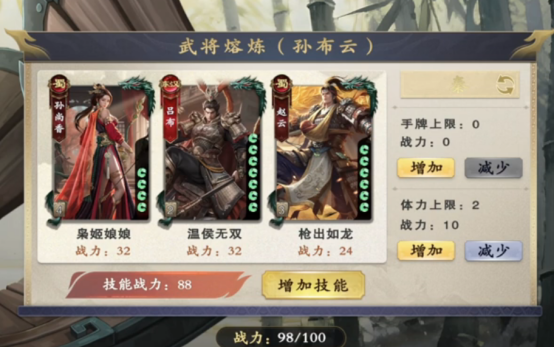 属性设置示意图