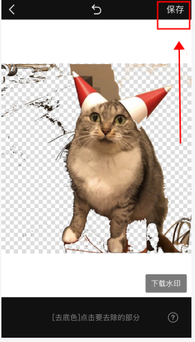 稿定设计怎么设计水印(稿定设计app设计水印方法)