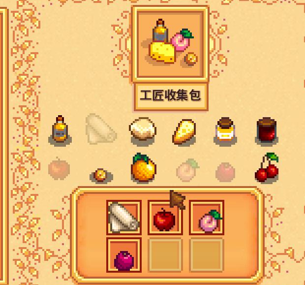 鱼缸任务
