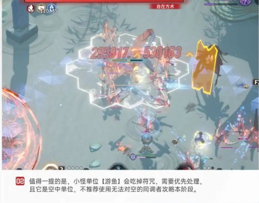方碑争夺策略