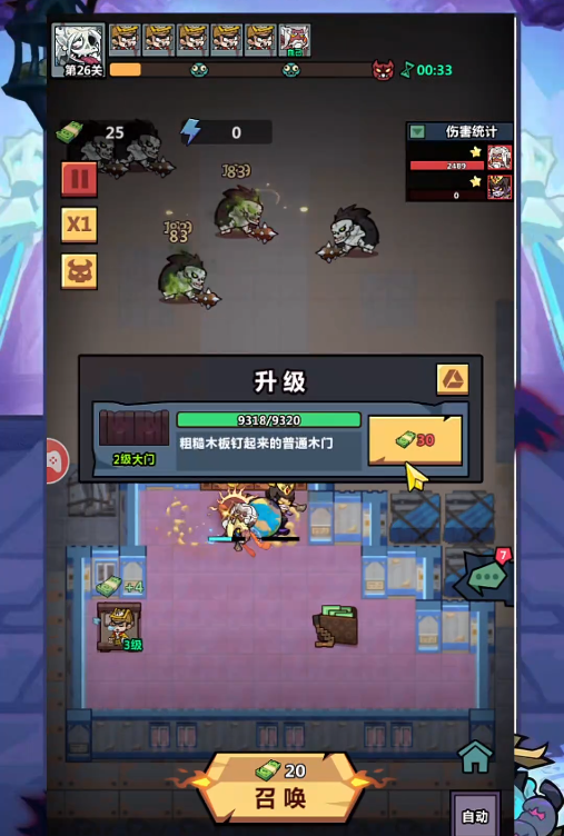 妖怪金手指阎罗王技能全解析