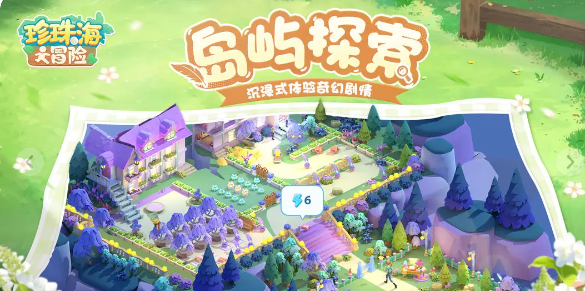 兑换码输入界面