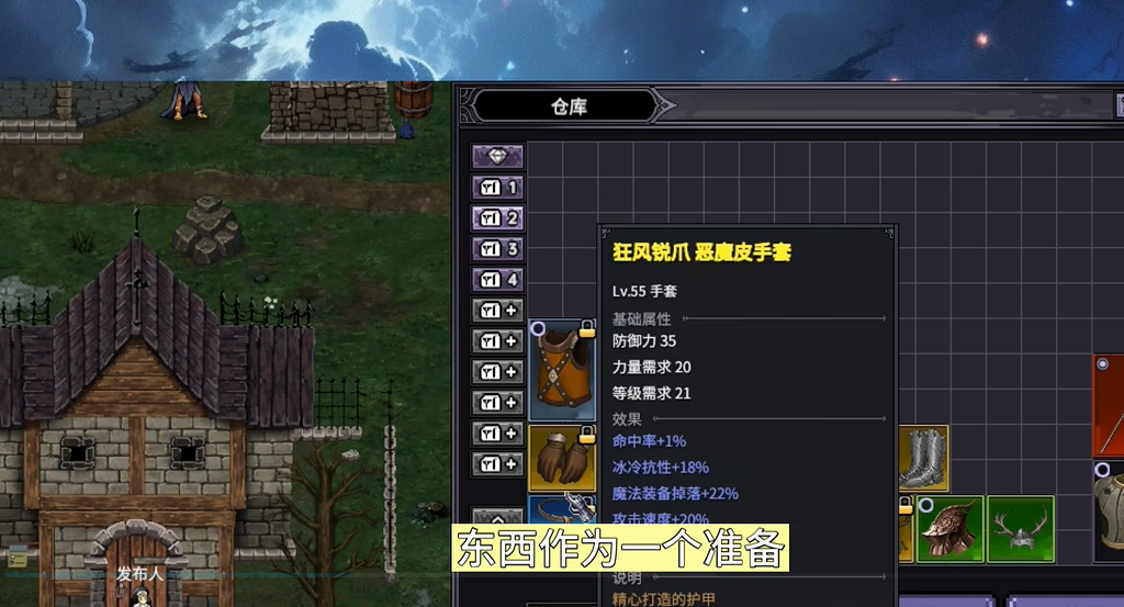 金币掉落道具示例