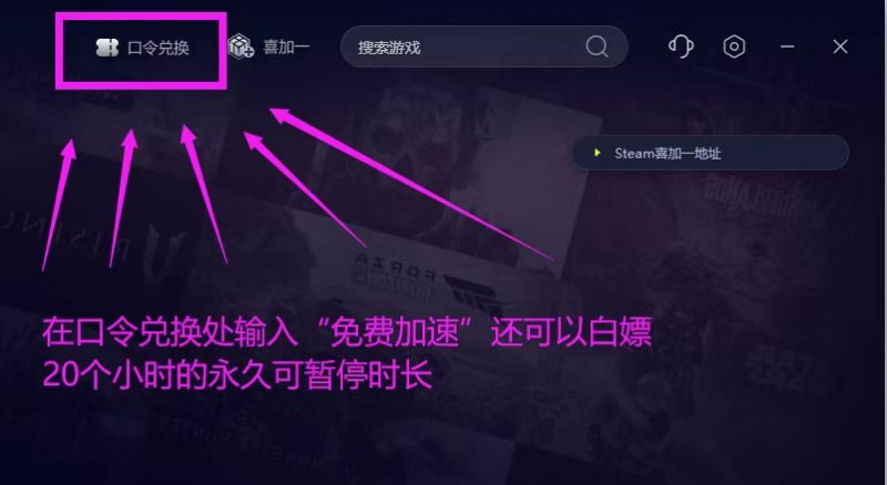 GTA增强版全面解析:画面升级与加速器使用指南