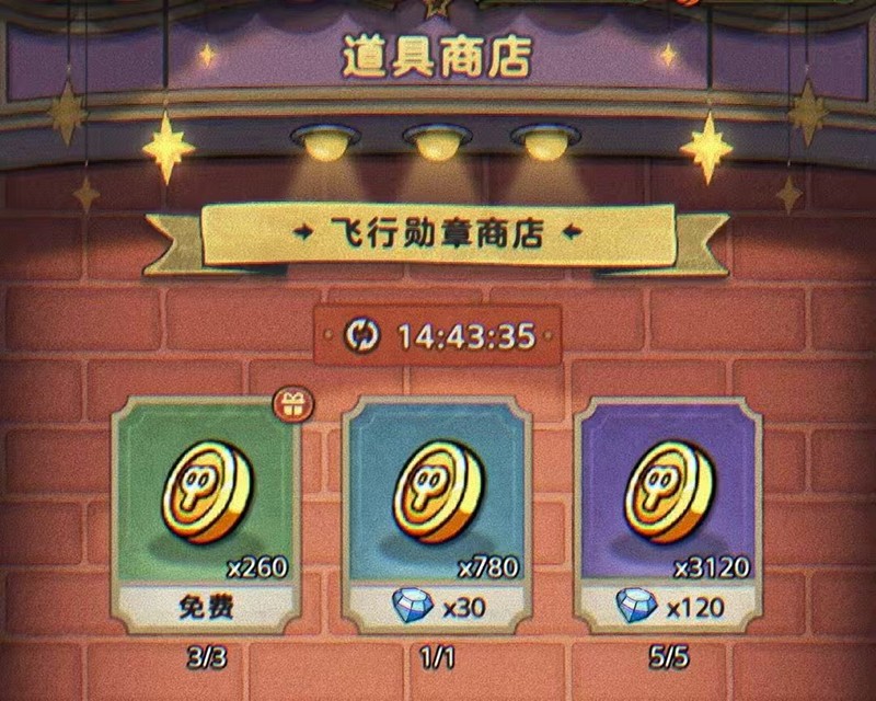 金币暴富循环