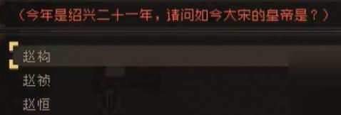 文试题目界面