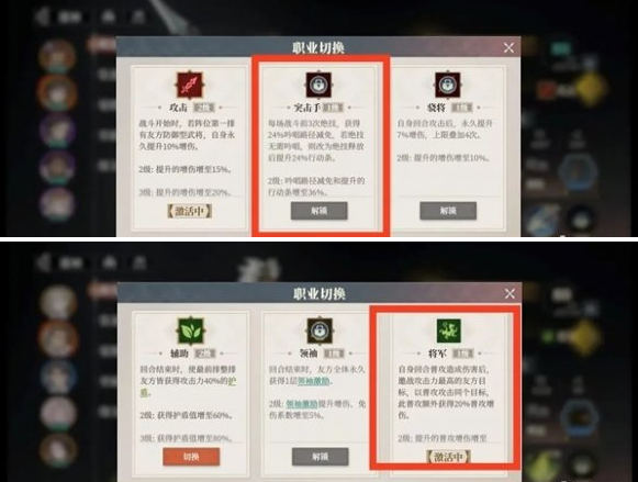 职业转职示意图