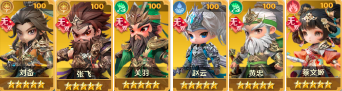 爆发阵容示意图