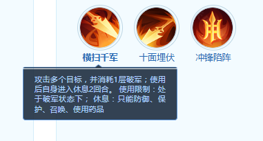 梦想世界:长风问剑录墨翎门派技能全解析