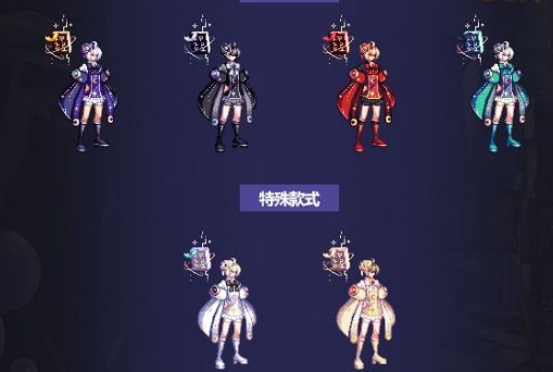 魔法师男 次元星梦