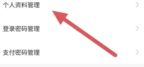 代练丸子更改昵称全攻略|4步轻松修改昵称