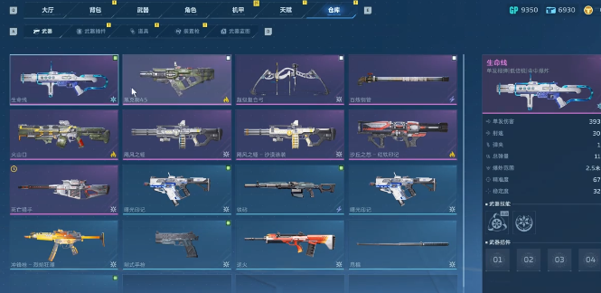 《逆战：未来》曙光印记获取全攻略-景澄手游网