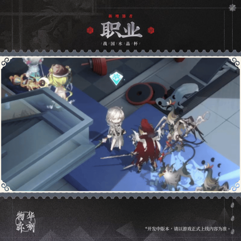 晶莹水玉技能动画示意图