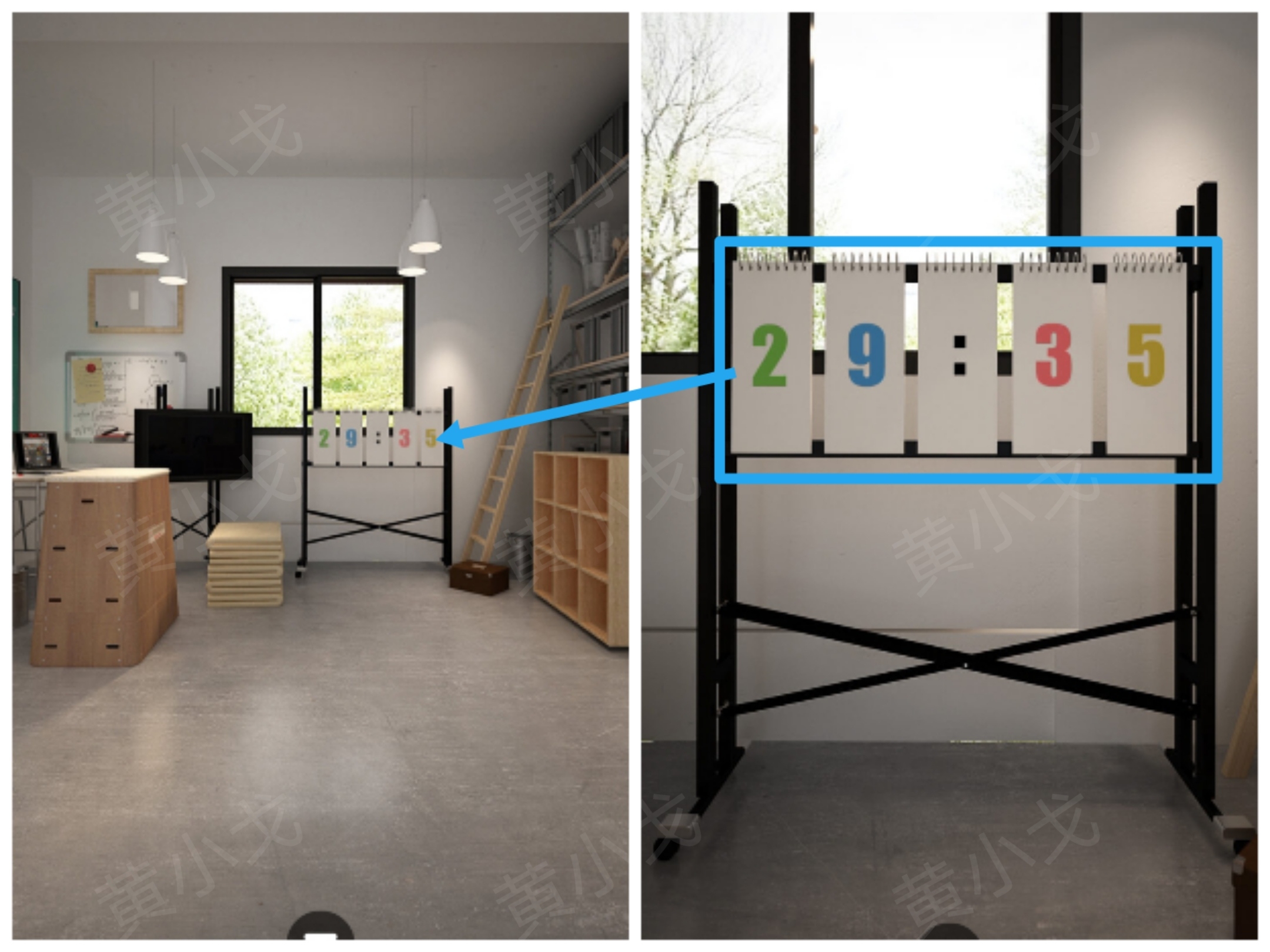 记分牌颜色示意图