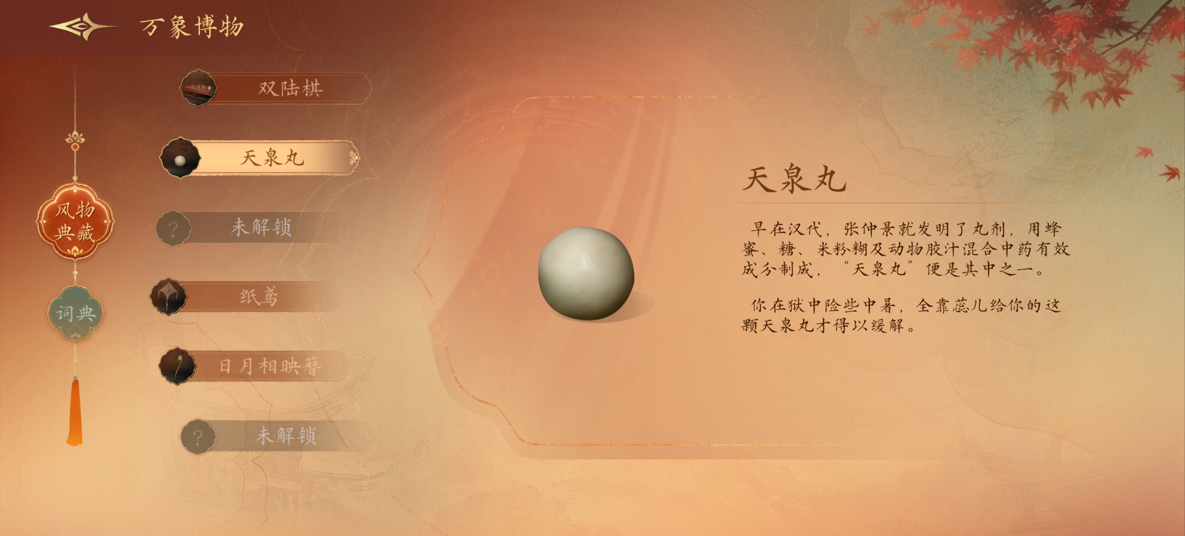 游戏截图一