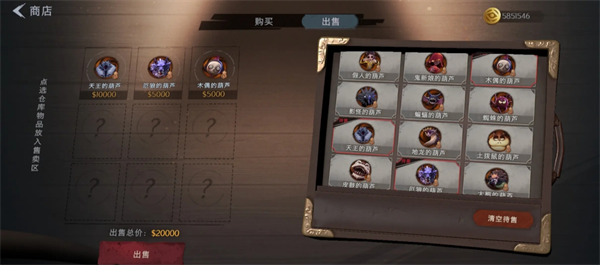 史莱姆、鬼新娘、大熊、巨鲶、兵俑和僵尸