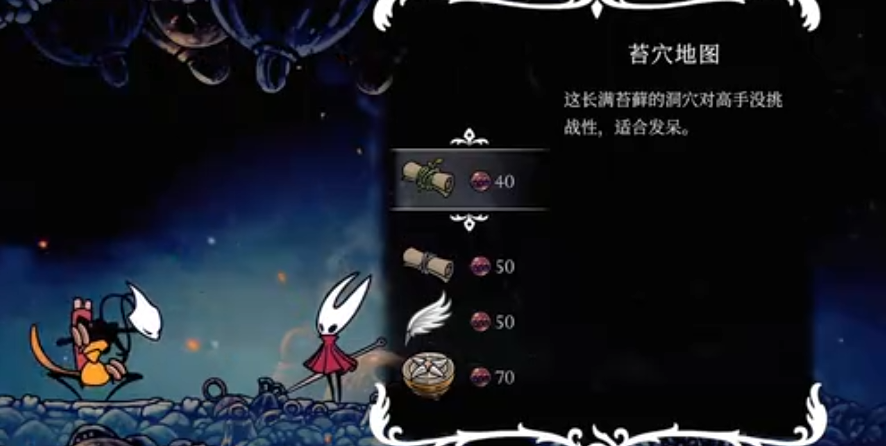 沙克拉位置