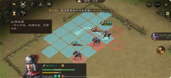 第二回合操作