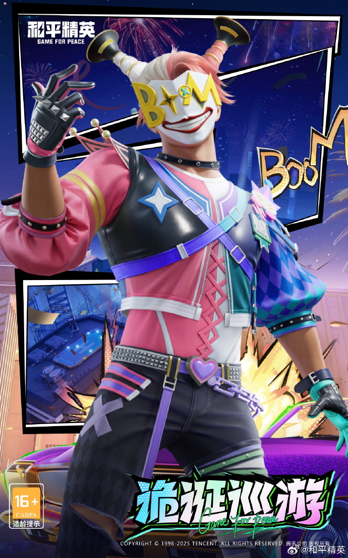 DC联动皮肤展示3