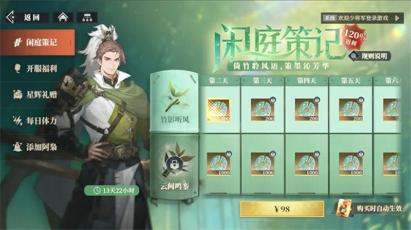 大医精诚商城界面