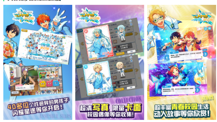 转校生档案界面