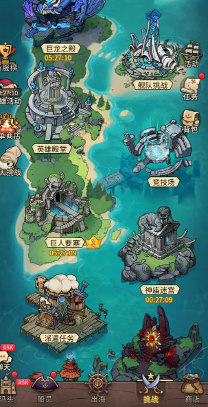 小鱼探险记蜀国队阵容推荐-景澄手游网