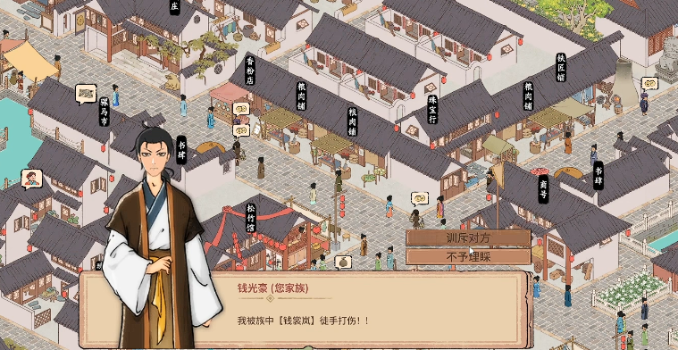 书肆任务示意图