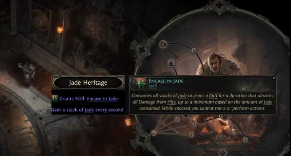 破甲效果示意图