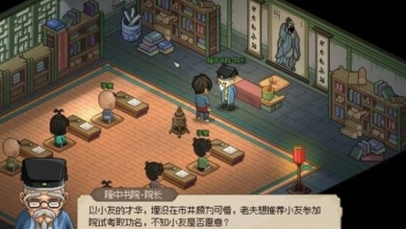 答题界面示意图