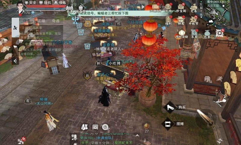 地摊传奇界面