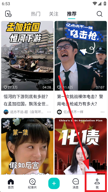 抖音精选登录指南：3种方式，10秒搞定，告别等待-景澄手游网