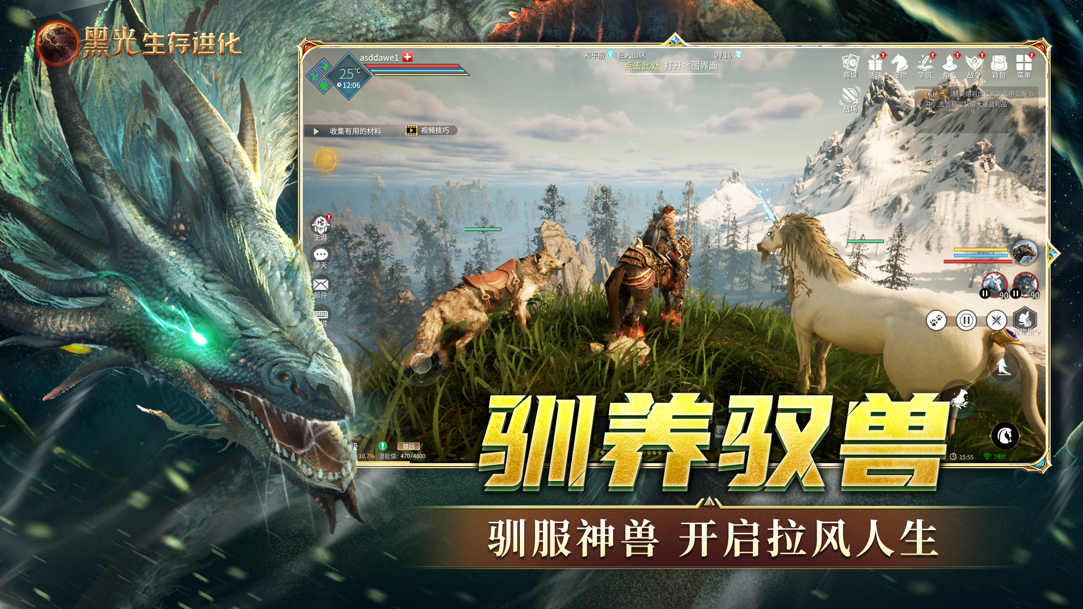 灌溉系统示意图