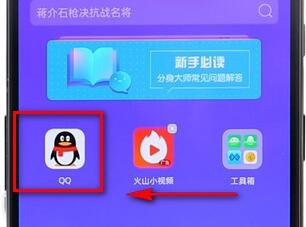 分身大师添加桌面教程