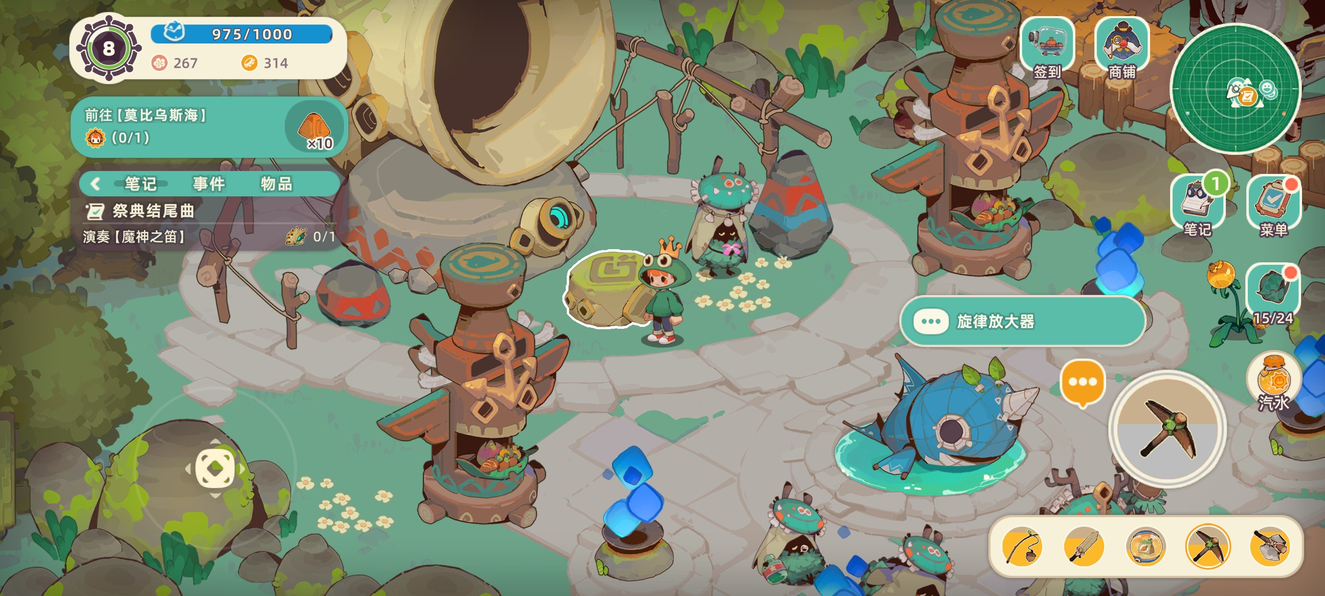 图二十二:第一章结束界面