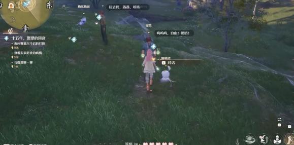 解救搭配师场景