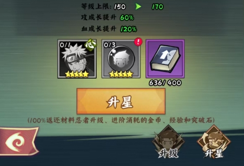 神器系统示意图