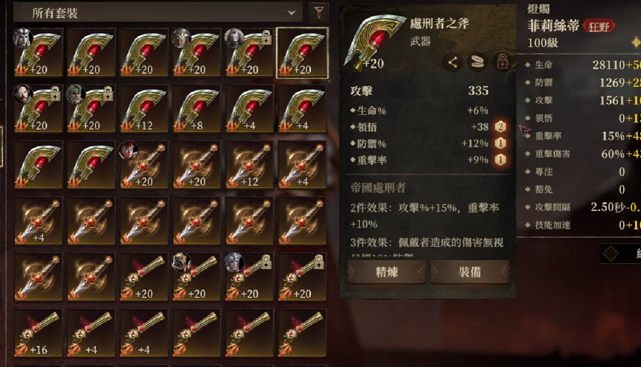 龙息神寂赛季制全揭秘:12-14周周期成长,资源保留与奖励攻略!