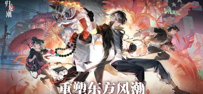机关试炼一场景示意图