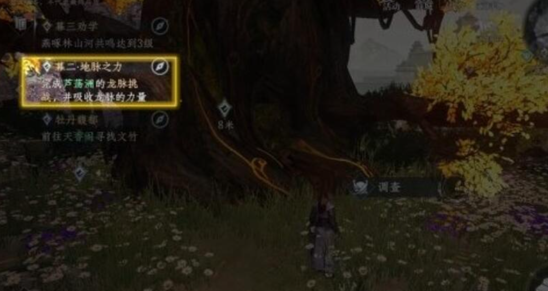 大奉打更人灵根激活全攻略