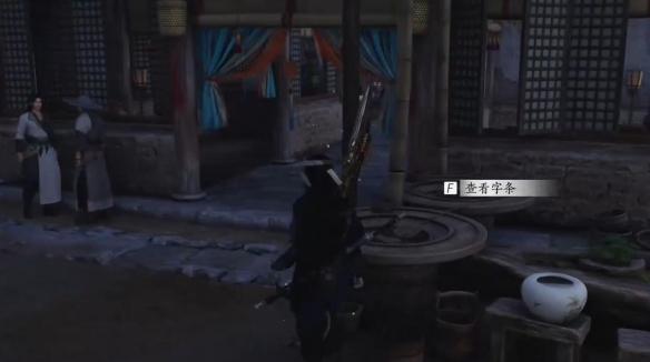 留言位置示意图