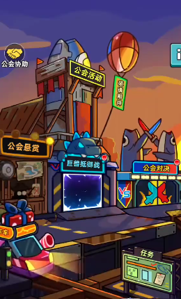 商店界面
