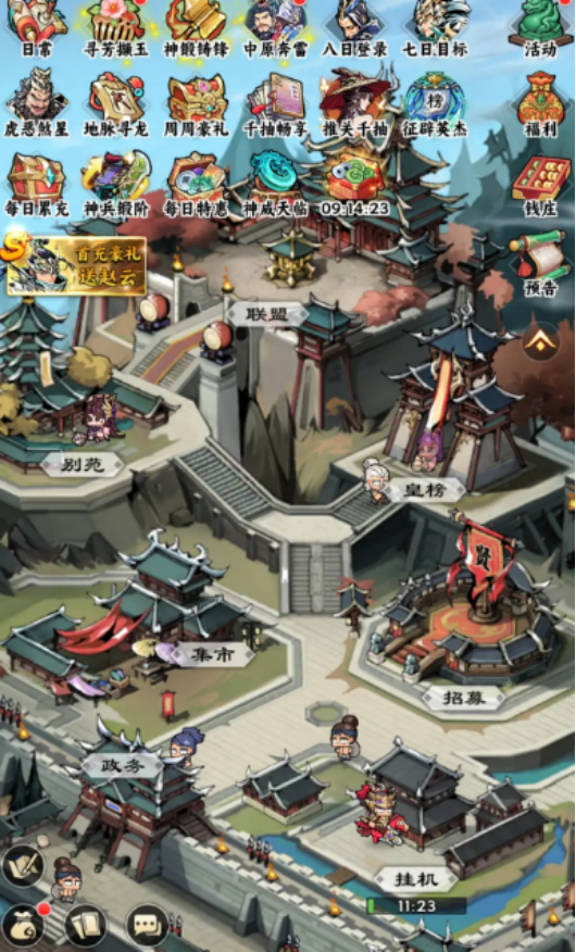 《雄心之上》升级攻略：集中资源，打造核心战力-景澄手游网