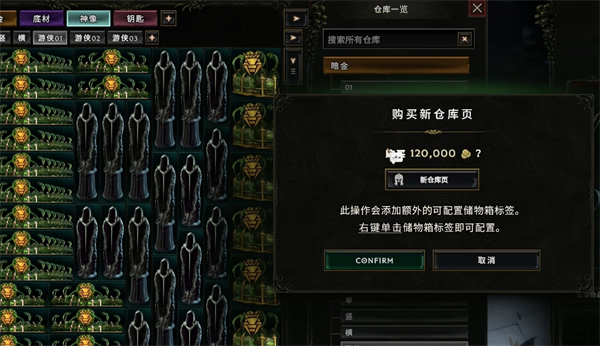 仓库位置示意图