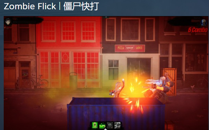 Steam搜索界面示例