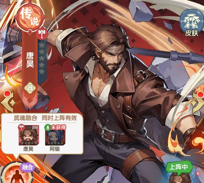 口袋斗罗大陆:兽王暴动活动全攻略-景澄手游网