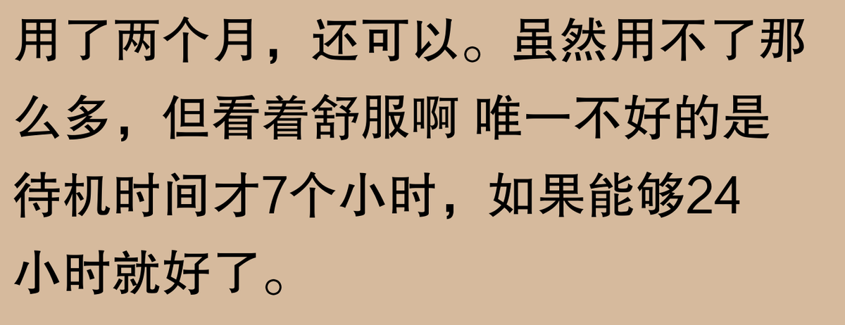 随身WiFi靠谱吗？网友体验天壤之别，速看！