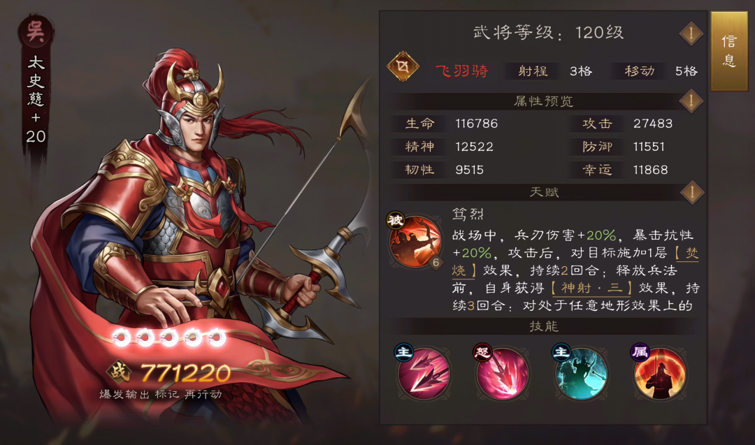 游戏封面图