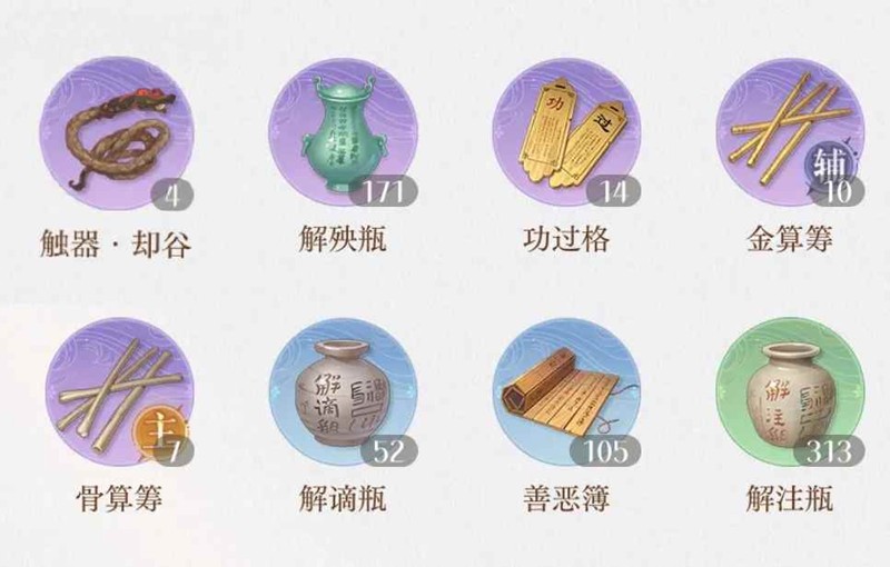 如鸢「剑剑剑来」活动攻略