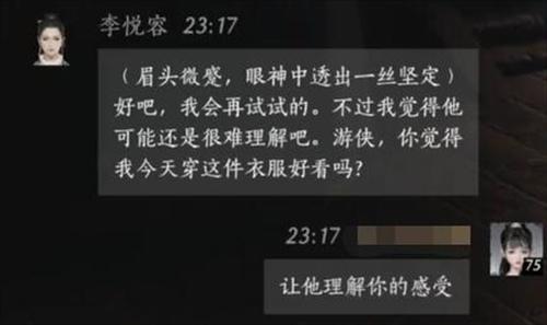 对话场景四