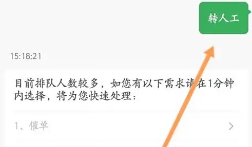 提现申请